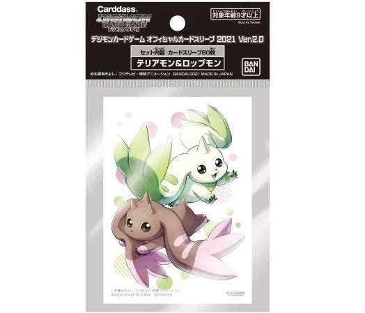 Terriermon & Lopmon Digimon Card Game Official Sleeves