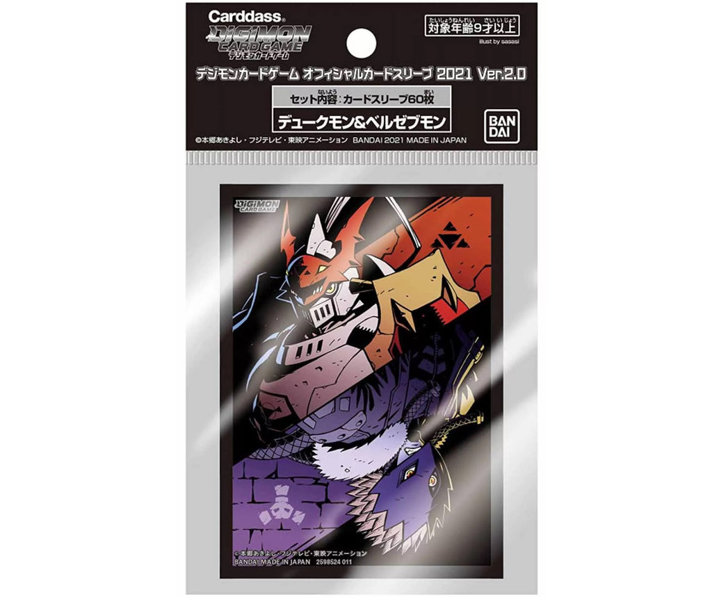 Dukemon Beelzebumon Ver. 2.0 Digimon Card Game Official Sleeves